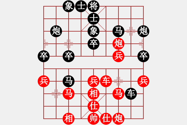 象棋棋谱图片：程吉俊 先和 柳大华 - 步数：30 