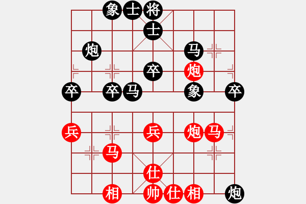 象棋棋谱图片：程吉俊 先和 柳大华 - 步数：40 