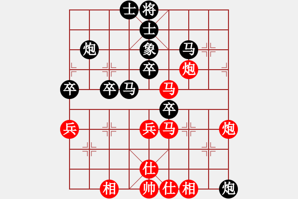 象棋棋谱图片：程吉俊 先和 柳大华 - 步数：50 