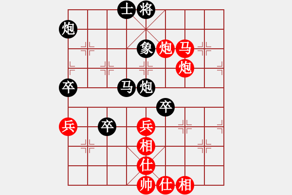 象棋棋谱图片：程吉俊 先和 柳大华 - 步数：70 