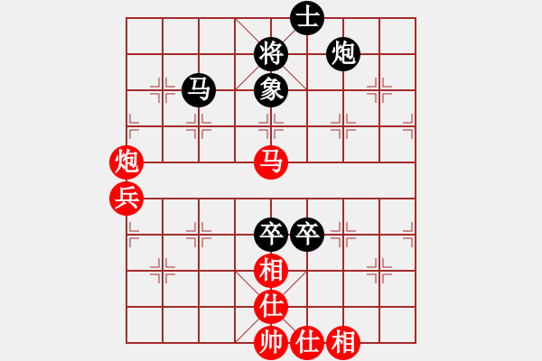 象棋棋谱图片：程吉俊 先和 柳大华 - 步数：90 