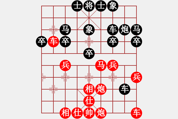 象棋棋譜圖片：陳澤斌(日帥)-勝-劍之光(月將) - 步數(shù)：30 