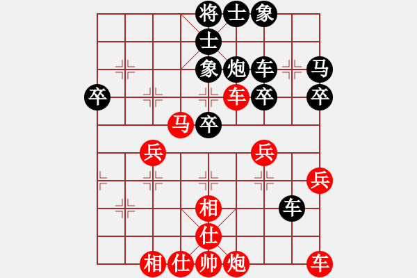 象棋棋譜圖片：陳澤斌(日帥)-勝-劍之光(月將) - 步數(shù)：40 