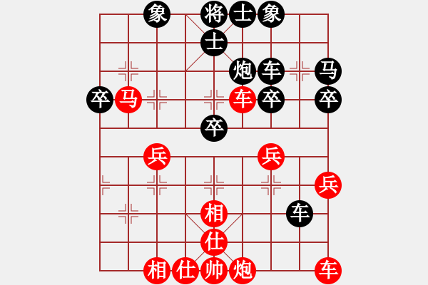 象棋棋譜圖片：陳澤斌(日帥)-勝-劍之光(月將) - 步數(shù)：42 