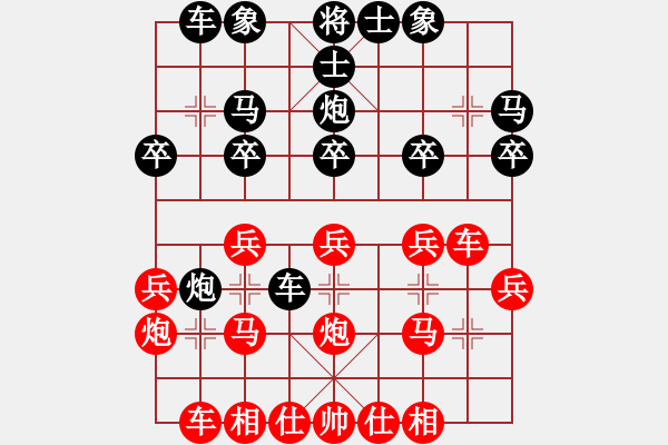 象棋棋譜圖片：只有香如故(5r)-勝-風之舞動(5r) - 步數(shù)：20 