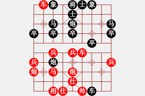 象棋棋譜圖片：只有香如故(5r)-勝-風之舞動(5r) - 步數(shù)：30 