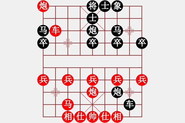 象棋棋譜圖片：滴水穿石佛[423375394]sheng求金[771433861] - 步數(shù)：30 