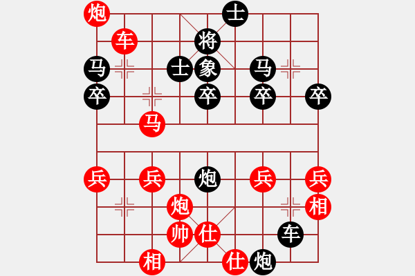 象棋棋譜圖片：滴水穿石佛[423375394]sheng求金[771433861] - 步數(shù)：49 