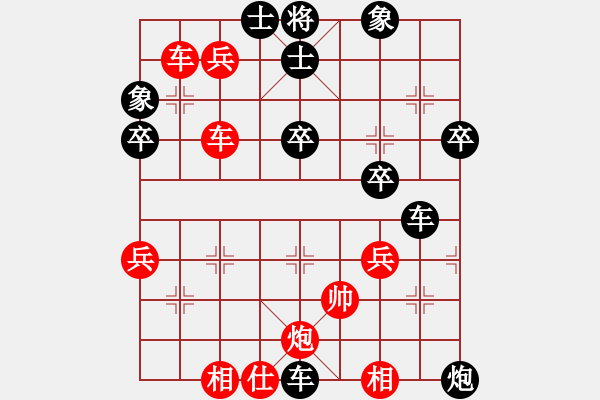 象棋棋譜圖片：東馬 余欣如 負(fù) 澳大利亞 常虹 - 步數(shù)：55 