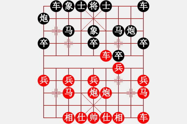 象棋棋譜圖片：人機(jī)對戰(zhàn) 2024-10-30 23:32 - 步數(shù)：20 