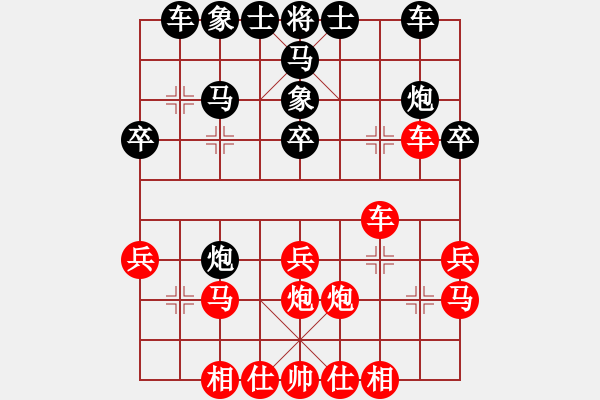 象棋棋譜圖片：人機(jī)對戰(zhàn) 2024-10-30 23:32 - 步數(shù)：30 