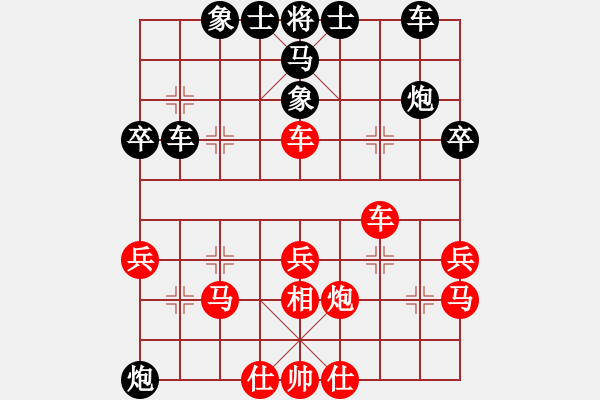 象棋棋譜圖片：人機(jī)對戰(zhàn) 2024-10-30 23:32 - 步數(shù)：40 