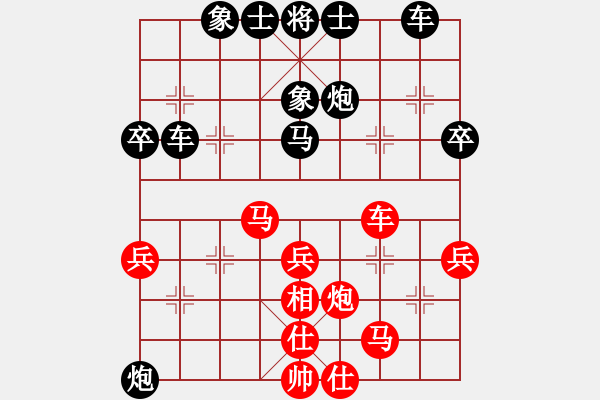 象棋棋譜圖片：人機(jī)對戰(zhàn) 2024-10-30 23:32 - 步數(shù)：50 