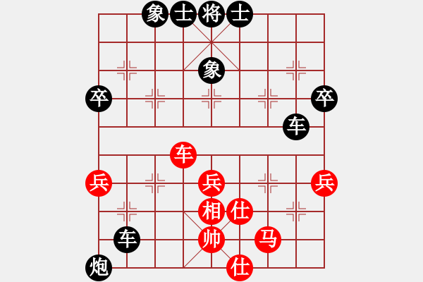 象棋棋譜圖片：人機(jī)對戰(zhàn) 2024-10-30 23:32 - 步數(shù)：60 