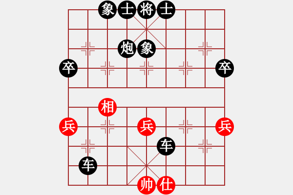 象棋棋譜圖片：人機(jī)對戰(zhàn) 2024-10-30 23:32 - 步數(shù)：70 