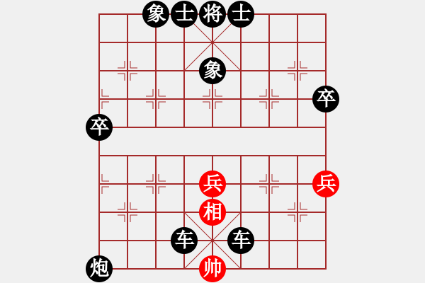 象棋棋譜圖片：人機(jī)對戰(zhàn) 2024-10-30 23:32 - 步數(shù)：80 