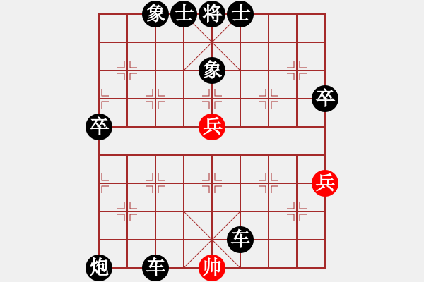 象棋棋譜圖片：人機(jī)對戰(zhàn) 2024-10-30 23:32 - 步數(shù)：86 