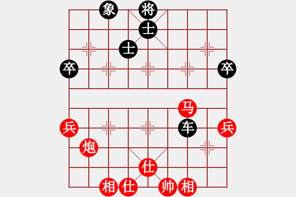 象棋棋譜圖片：帥哥兵兵820319[紅] -VS- 熱血_殺棋不眨眼[黑] - 步數(shù)：60 