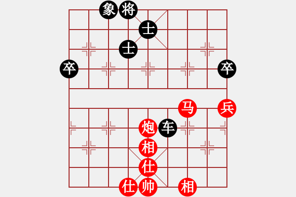 象棋棋譜圖片：帥哥兵兵820319[紅] -VS- 熱血_殺棋不眨眼[黑] - 步數(shù)：70 