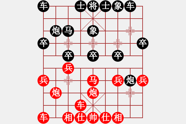 象棋棋譜圖片：奇山隱士(5星)-勝-三羊開泰(3弦) - 步數(shù)：20 