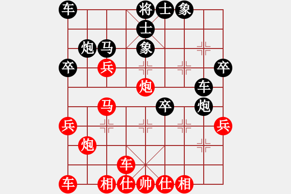 象棋棋譜圖片：奇山隱士(5星)-勝-三羊開泰(3弦) - 步數(shù)：30 