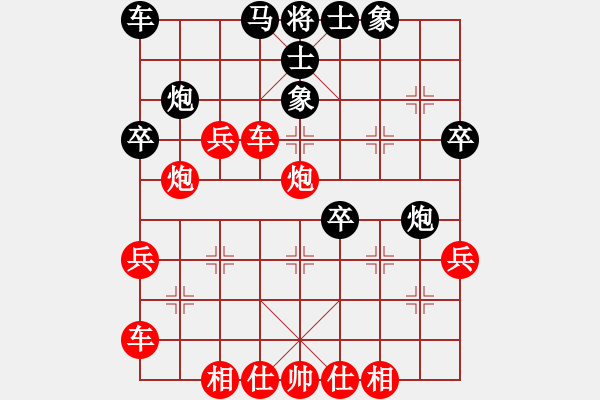 象棋棋譜圖片：奇山隱士(5星)-勝-三羊開泰(3弦) - 步數(shù)：37 