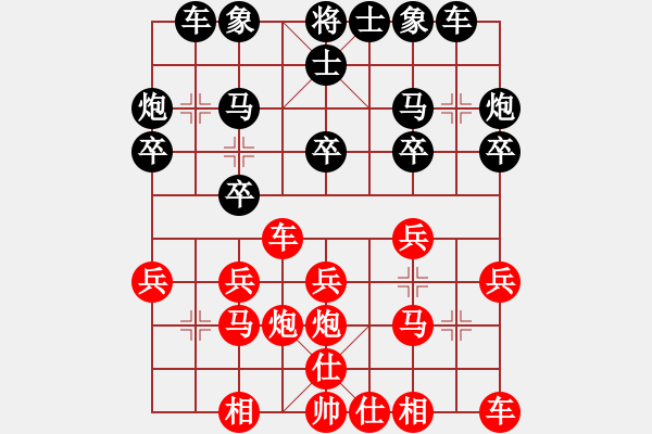 象棋棋譜圖片：第五屆聆聽杯第二輪不怎么會下棋負凌志光 - 步數：10 