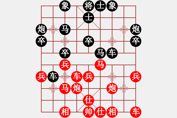 象棋棋譜圖片：第五屆聆聽杯第二輪不怎么會下棋負凌志光 - 步數：20 