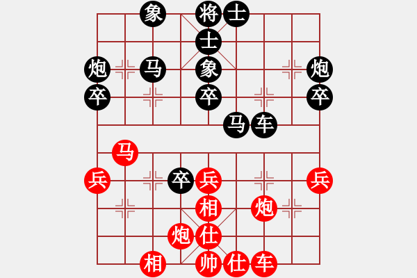 象棋棋譜圖片：第五屆聆聽杯第二輪不怎么會下棋負凌志光 - 步數：30 