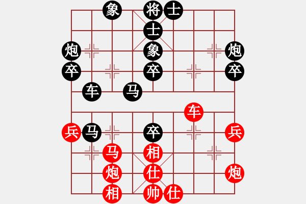 象棋棋譜圖片：第五屆聆聽杯第二輪不怎么會下棋負凌志光 - 步數：40 