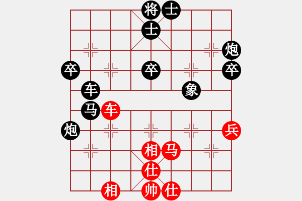 象棋棋譜圖片：第五屆聆聽杯第二輪不怎么會下棋負凌志光 - 步數：55 