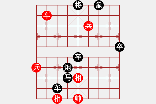 象棋棋譜圖片：飛馬傳說(shuō)(9段)-負(fù)-天津朋友(9段) - 步數(shù)：100 