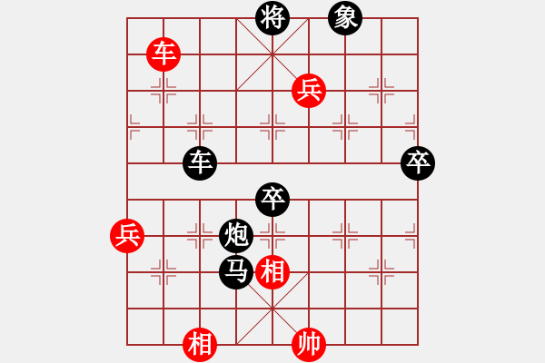 象棋棋譜圖片：飛馬傳說(shuō)(9段)-負(fù)-天津朋友(9段) - 步數(shù)：102 