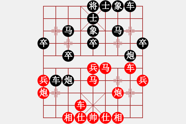 象棋棋譜圖片：飛馬傳說(shuō)(9段)-負(fù)-天津朋友(9段) - 步數(shù)：30 