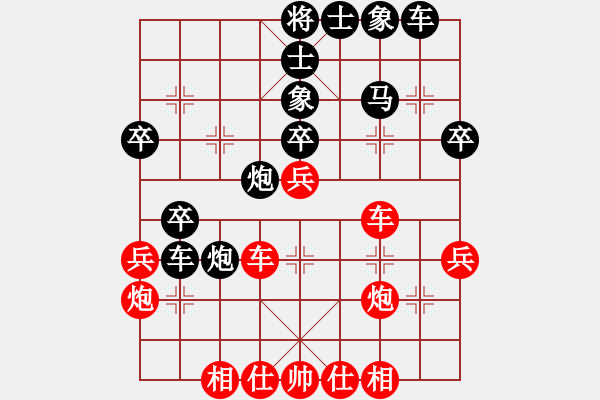 象棋棋譜圖片：飛馬傳說(shuō)(9段)-負(fù)-天津朋友(9段) - 步數(shù)：40 