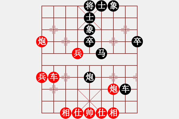 象棋棋譜圖片：飛馬傳說(shuō)(9段)-負(fù)-天津朋友(9段) - 步數(shù)：50 