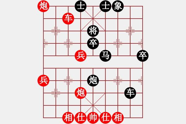 象棋棋譜圖片：飛馬傳說(shuō)(9段)-負(fù)-天津朋友(9段) - 步數(shù)：60 