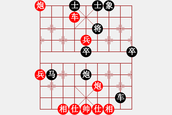 象棋棋譜圖片：飛馬傳說(shuō)(9段)-負(fù)-天津朋友(9段) - 步數(shù)：70 