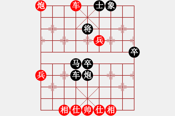 象棋棋譜圖片：飛馬傳說(shuō)(9段)-負(fù)-天津朋友(9段) - 步數(shù)：80 