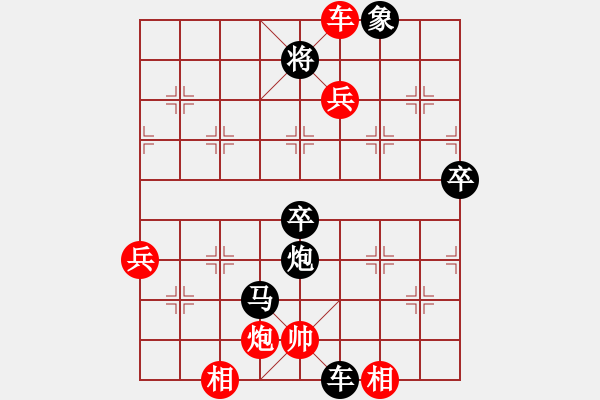 象棋棋譜圖片：飛馬傳說(shuō)(9段)-負(fù)-天津朋友(9段) - 步數(shù)：90 