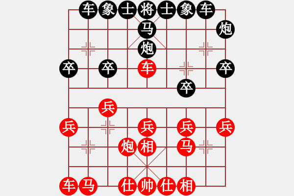 象棋棋譜圖片：內(nèi)蒙開魯縣(4段)-勝-ngngngng(2段) - 步數(shù)：20 