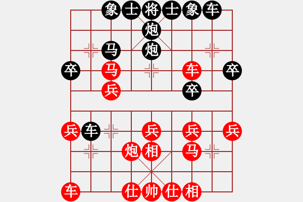 象棋棋譜圖片：內(nèi)蒙開魯縣(4段)-勝-ngngngng(2段) - 步數(shù)：30 