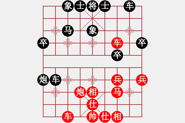 象棋棋譜圖片：內(nèi)蒙開魯縣(4段)-勝-ngngngng(2段) - 步數(shù)：40 