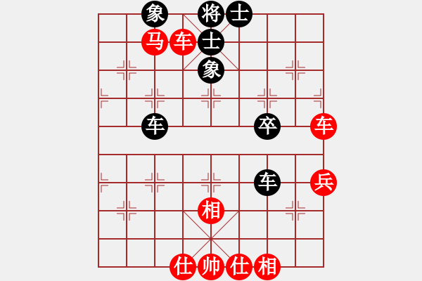 象棋棋譜圖片：內(nèi)蒙開魯縣(4段)-勝-ngngngng(2段) - 步數(shù)：67 