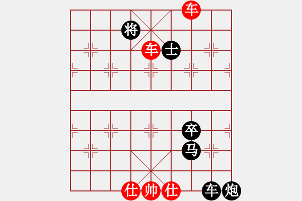 象棋棋譜圖片：楚漢爭霸-53 - 步數(shù)：10 