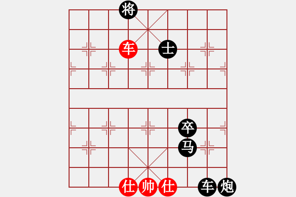 象棋棋譜圖片：楚漢爭霸-53 - 步數(shù)：13 