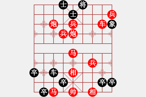 象棋棋譜圖片：第057局 饋禮求和 - 步數：0 