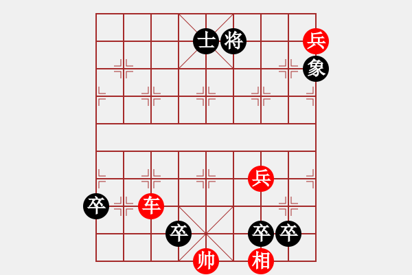 象棋棋譜圖片：第057局 饋禮求和 - 步數：20 