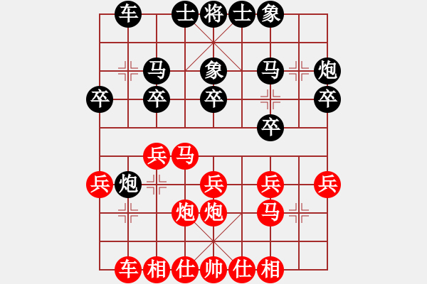 象棋棋譜圖片：澳門(mén)象棋總會(huì) 陳少鋒 負(fù) 印度尼西亞象棋總會(huì) Jonathan Banurea - 步數(shù)：20 