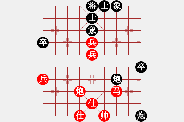 象棋棋譜圖片：澳門(mén)象棋總會(huì) 陳少鋒 負(fù) 印度尼西亞象棋總會(huì) Jonathan Banurea - 步數(shù)：50 